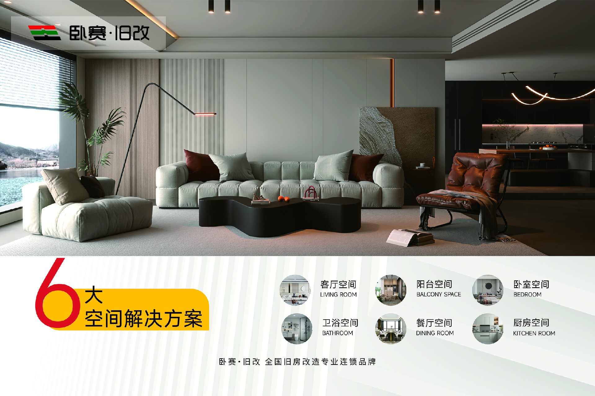 广告3x2m转曲_画板 1 副本.jpg